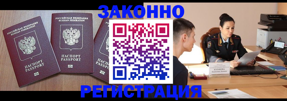 найти адрес прописки в Яхроме